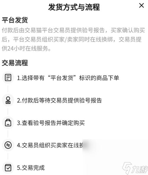 白情账号交易网是真的吗知乎